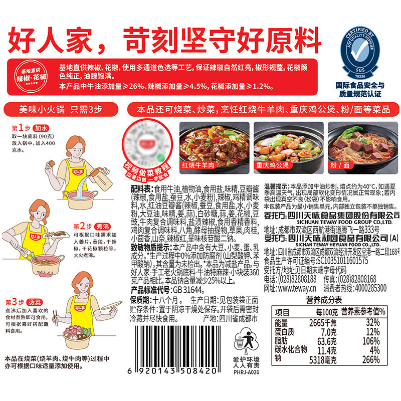 图 5