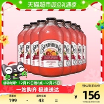 Bindu Bao Bundaberg Australia Imported Blood Orange Taste Flavor Soda 375ml * 12 Juice Bubble Water Drink