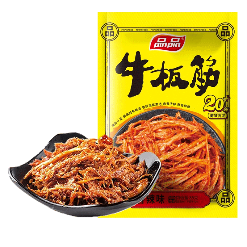 品品香辣味牛板筋四川特产独立小包装烧烤味牛肉干辣条零食解馋