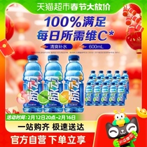 Pulsating three flavors of vitamin Out of the way to make sports drinks 600ML* 15 bottles