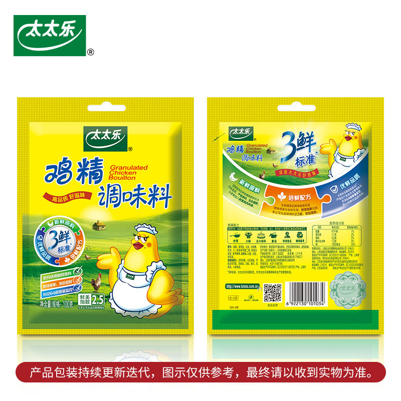 图 5