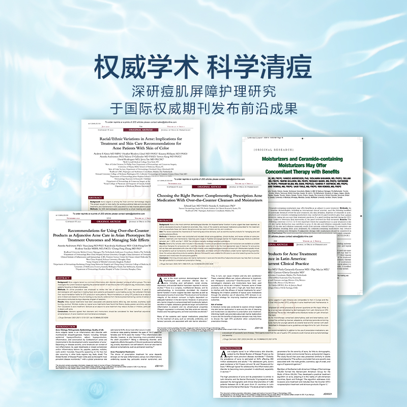 CeraVe/适乐肤【赵露思推荐】水杨酸温和嫩肤泡沫洁面啫喱236ml