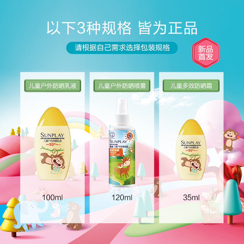 商品详情图片