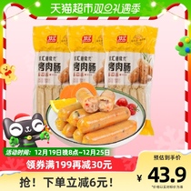 Shunfeng Double Vegetable Sausage Dietary Bowel Fire Leg Bowel breakfast Hot Dog Enterosater Gut Roast Sausage 50g * 10 Support * 3 Bag