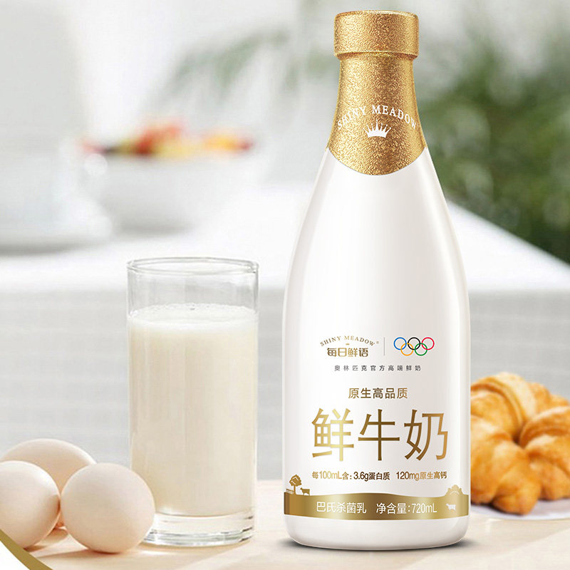 【每日鲜语x迪士尼】鲜牛奶720ml*2瓶+250ml*7瓶高钙6种鲜活营养