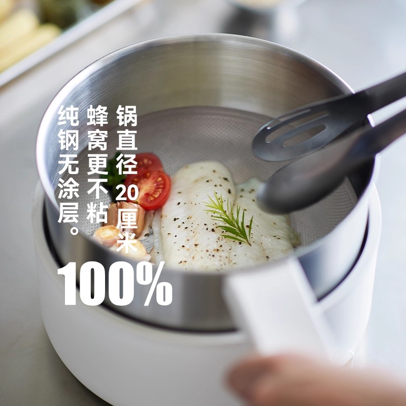 olayks2.5升不锈钢电煮0涂层分体式不沾蒸煮电蒸锅分体多用 - 图0