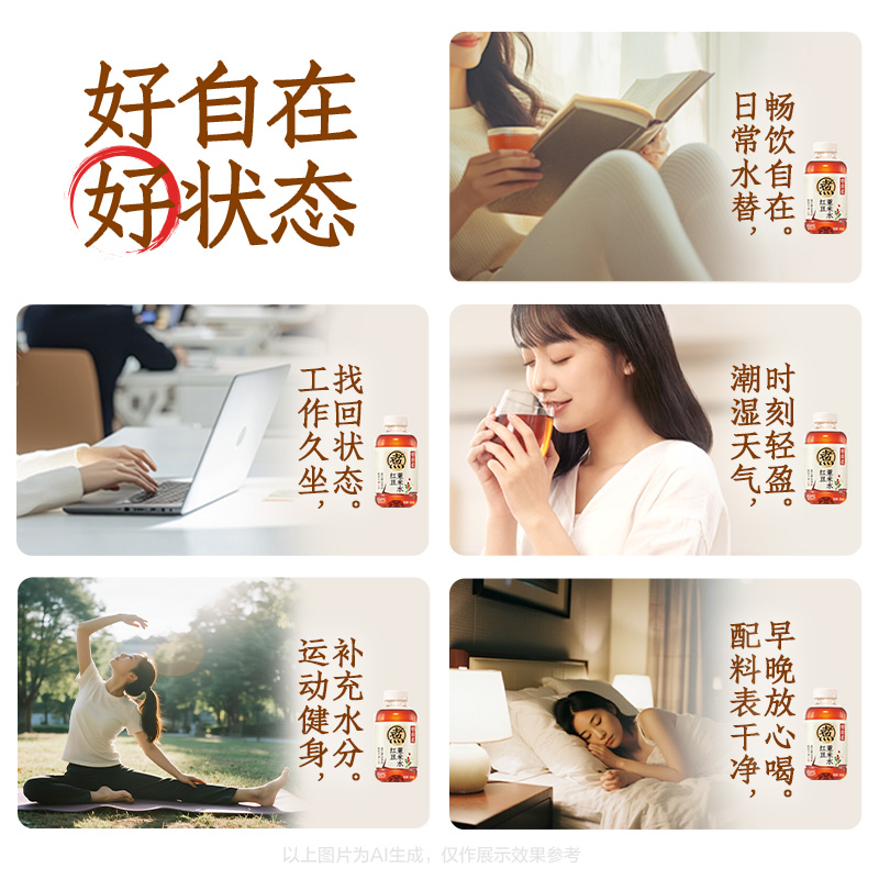 元气森林自在水红豆薏米0糖500ml*12瓶饮料新老包装随机发货
