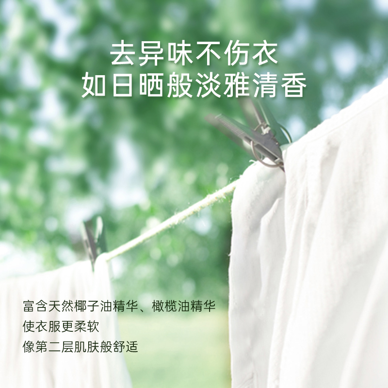立白洗衣凝珠洗衣球40颗*2盒浓缩除菌倍净长效抑菌除螨留香速溶