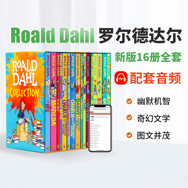 Roald Dahl 罗尔德达尔英文原版 罗尔德达尔的书全套女巫魔法手指 - 图0