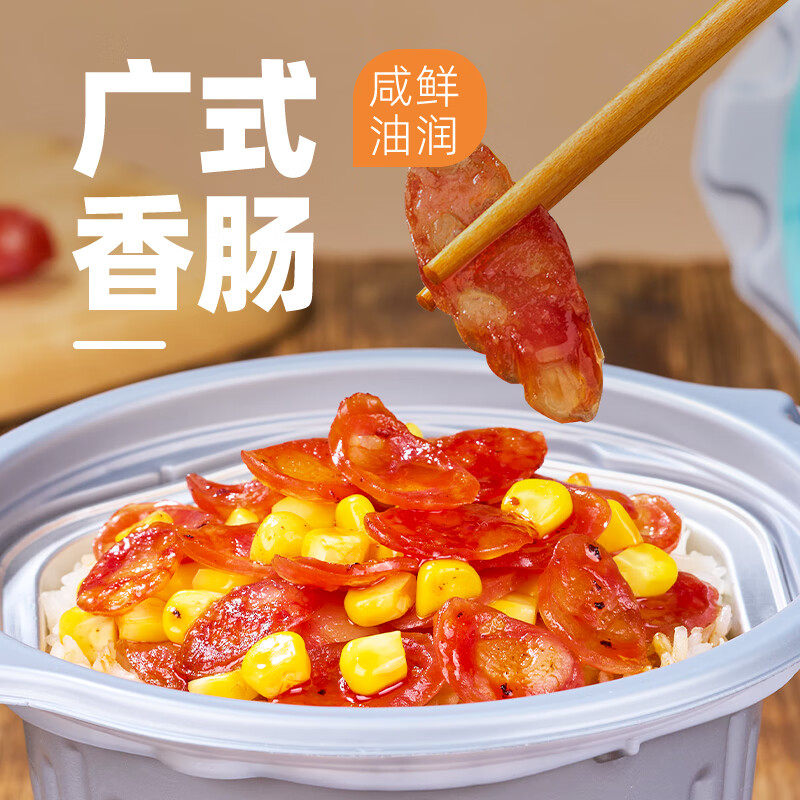 自嗨锅自热米饭香肠腊肠牛肉煲仔饭多种口味夜宵方便速食出行搭档,淘宝优惠券,粉丝福利购,淘宝优惠卷