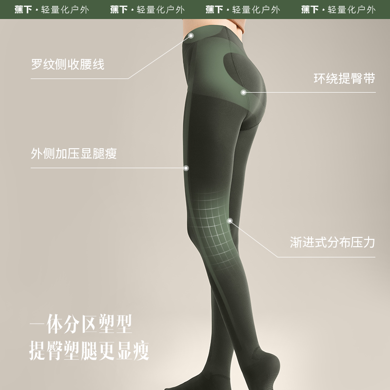  天猫超市连裤袜/打底袜