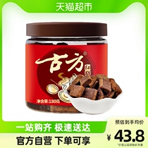 Ancient Fang Red Sugar 180g Months False Great Aunt Sugarcane Red Sugar Sent Girlfriend with Artisanal Guffa Menstrual Red Sugar