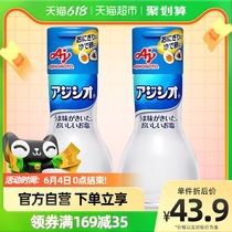 Taste Suit Japanese original Imported Baby edible Seasoning Salt 110g * 2 Childrens Deputy Food Add Seasoning Mix Meal