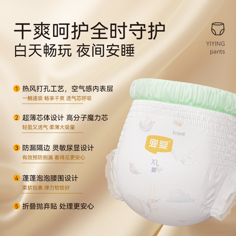 商品详情图片