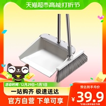 Baojia clean sweep of the dustpan suit combined broom home sweeping toilet sweeping deity to scrape the water without sticking to the hair
