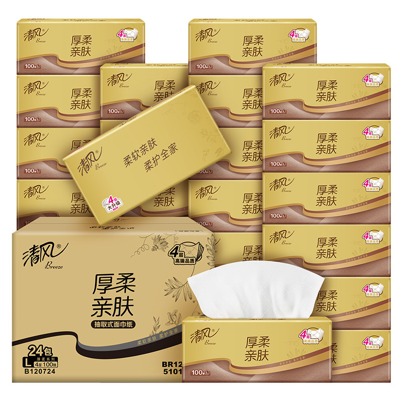 【李昀锐同款】享优惠清风抽纸厚柔金装4层面巾纸巾卫生纸,淘宝优惠券,粉丝福利购,淘宝优惠卷