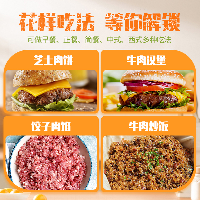 阿彭澳洲和牛牛肉饼谷饲原切纯牛肉儿童早餐汉堡肉饼进口零添加,淘宝优惠券,粉丝福利购,淘宝优惠卷