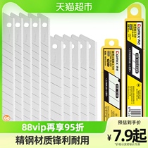 Qi Heart Meme Knife Blade Quality SK5 Fine Steel Tool Knife Unpacking Box Cutting Small Knife 10 Pieces Office Supplies Wholesale