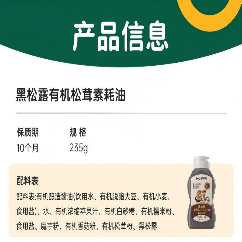 碧欧奇有机宝宝意面面条175g*4蜗牛螺旋碎碎面婴幼儿辅食造型面