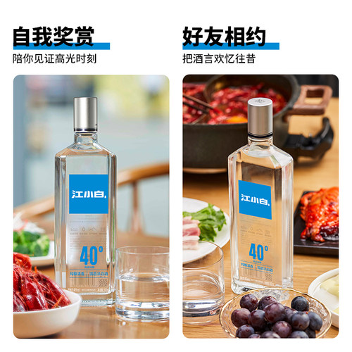 江小白40度白酒清香小曲酒银盖500ml*4瓶白酒整箱纯粮食高粱酒 - 图2