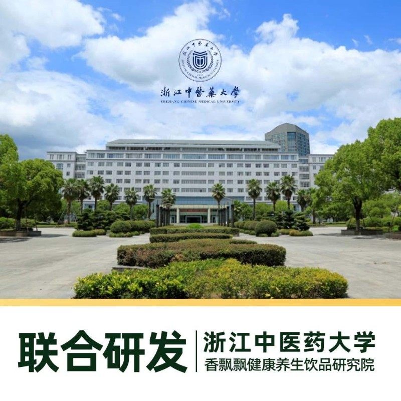 【臻选】香飘飘古方五红暖乳茶1箱10杯装冲泡冲调热奶茶饮品礼盒,淘宝优惠券,粉丝福利购,淘宝优惠卷