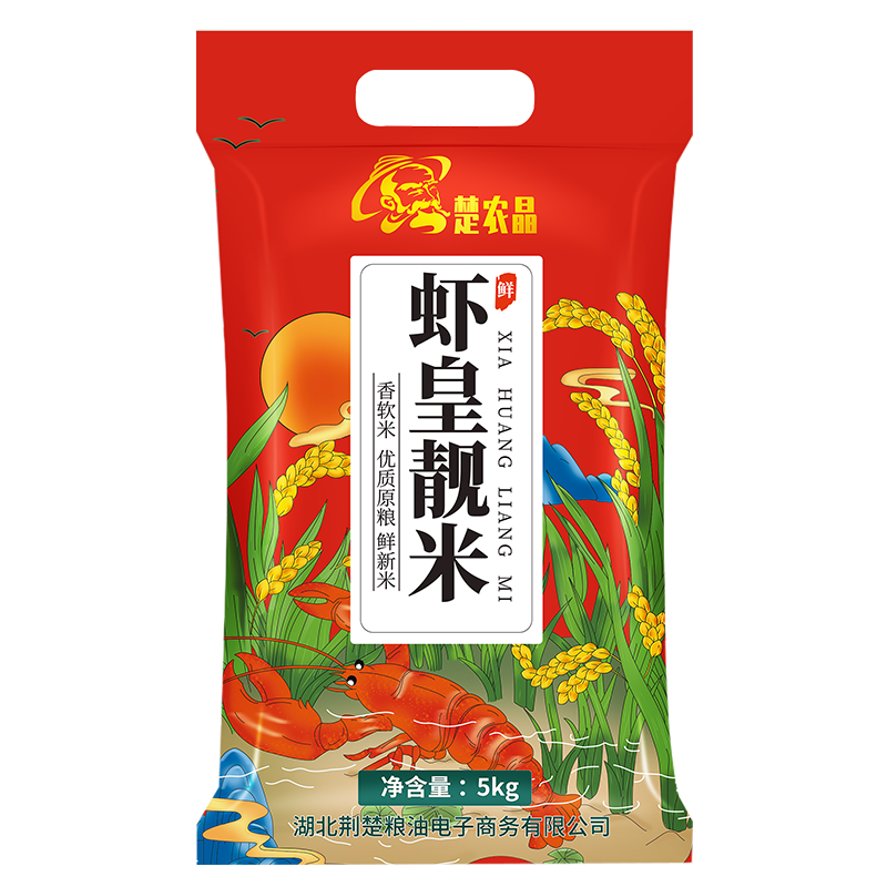 楚农晶虾皇靓米5kg油粘米蒸饭煮粥香米煲仔饭长粒米南方大米10斤 - 图0