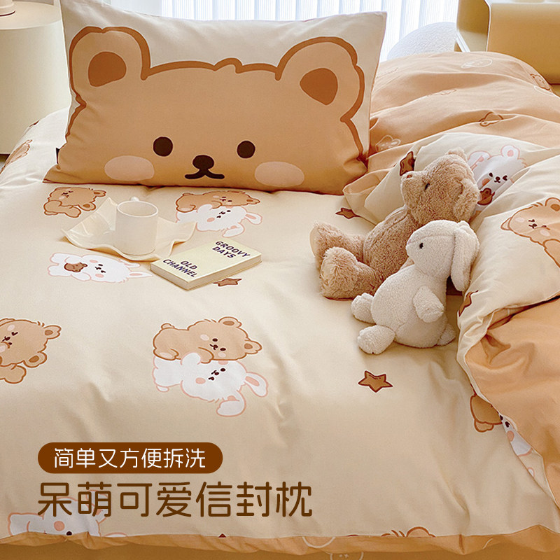 多喜爱卡通磨毛四件套纯棉全棉秋冬保暖床单被罩学生宿舍三件套,淘宝优惠券,粉丝福利购,淘宝优惠卷