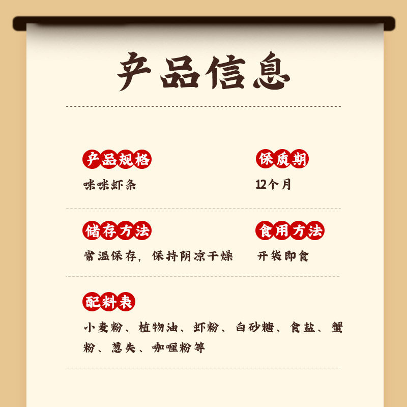 正宗咪咪虾条蟹味粒膨化零食组合网红凑单休闲食品小吃,淘宝优惠券,粉丝福利购,淘宝优惠卷