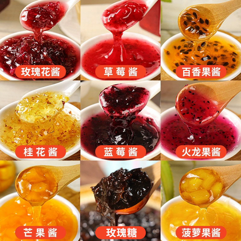 云南糖玫瑰酱天然食用玫瑰花蜜酱冰粉商用烘焙专用馅料果酱无添加,淘宝优惠券,粉丝福利购,淘宝优惠卷