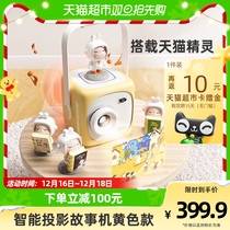 Weaving Dreams Moon Generation Projection Storytelling Machine Yellow 3 Year Old Baby Learning Early Education Machine Toy Christmas Gift 1 box