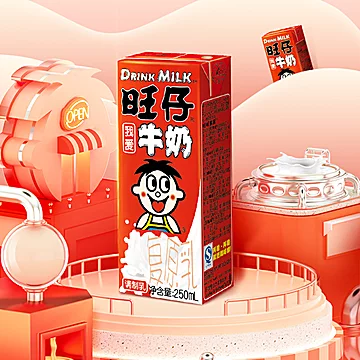 好价！旺旺旺仔牛奶整箱250ml*24盒[10元优惠券]-寻折猪