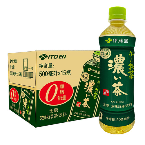 伊藤园（ITO EN）茶饮料浓味绿茶无糖解渴茶饮料整箱 - 图2
