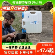 NH Norway customer Outer water barrel pe food grade on-board water storage barrel for household large capacity water storage barrel with tap water storage tank