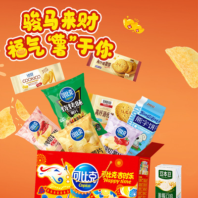 可比克合家欢礼盒910g零食年货