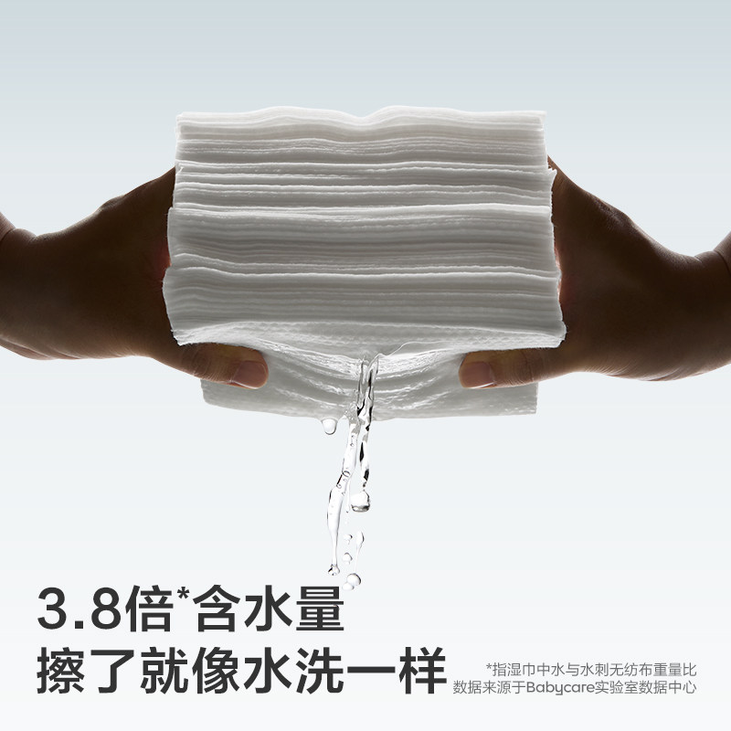 【超市独家】babycare加厚婴儿手口擦屁屁湿巾80抽*6包宝宝湿纸巾,淘宝优惠券,粉丝福利购,淘宝优惠卷