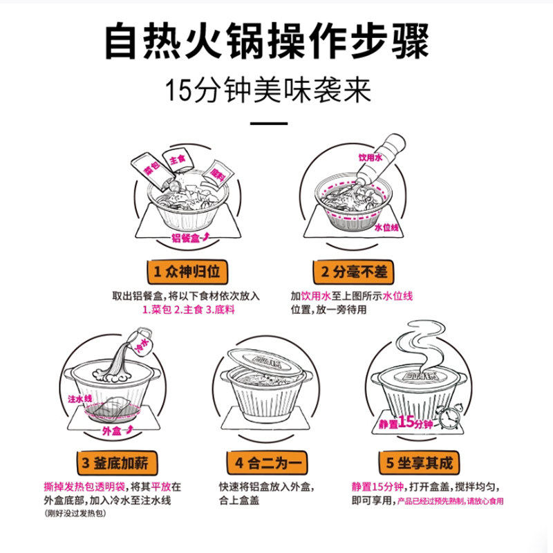 自嗨锅自热米饭即食咖喱牛肉广式香肠煲仔饭出游懒人快餐方便速食,淘宝优惠券,粉丝福利购,淘宝优惠卷