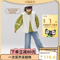 Plant wood Scout small fragrance Wind flow Sugirl girl Machia CUHK Scout 2023 Autumn fitting new Jane about 100 hitch jacket for children