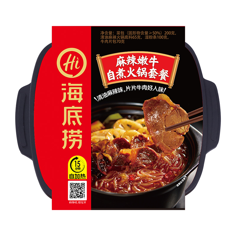 海底捞自热火锅麻辣嫩牛自煮火锅懒人即食小火锅食品速食-图0