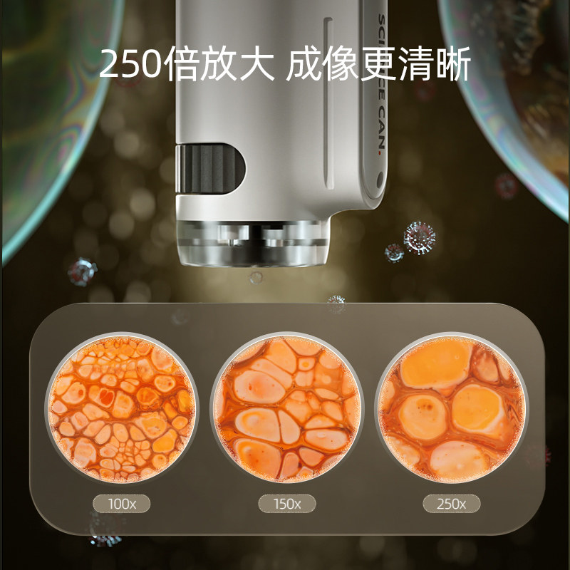 科学罐头探索儿童显微镜新年礼物中小学生专用250倍steam玩具,淘宝优惠券,粉丝福利购,淘宝优惠卷