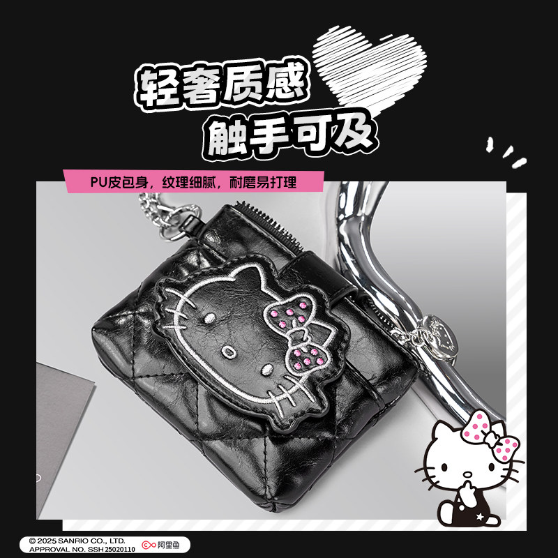 MINISO/名创优品凯蒂猫黑白简约系列手提斜挎贝壳包耳机包随身包,淘宝优惠券,粉丝福利购,淘宝优惠卷