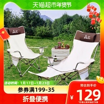 Champs Grilled Afternoon Chair Office Lounge Chair Portable Folding Chair Outdoor Casual Chair Lunch Chair With Containing Bag