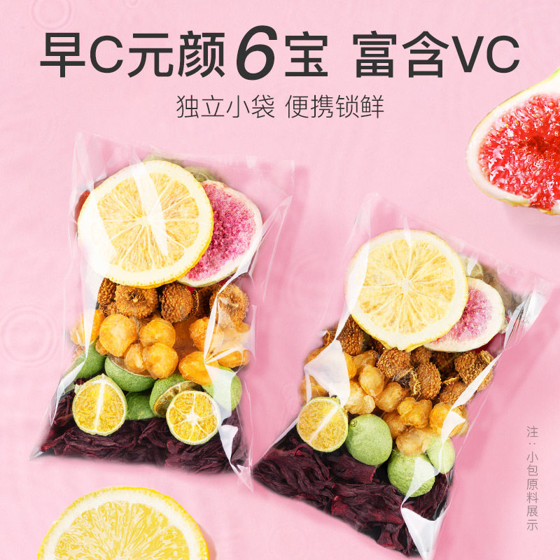 贡苑花茶刺梨洛神柠檬玫瑰茯苓亚麻籽无花果桑椹苹果雪梨桂花茶包,淘宝优惠券,粉丝福利购,淘宝优惠卷