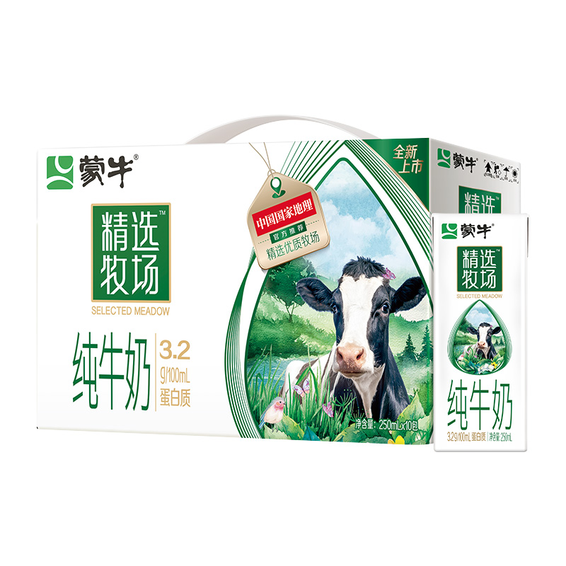 【肖战推荐】蒙牛精选牧场纯牛奶全脂灭菌乳利乐装250ml*10包/提