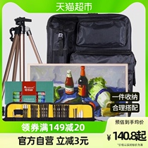 Drawing board Drawing Frame Suit Aluminum Alloy Drawing Frame 4K Painting Bag Painting Bag Painting Beginner Art Students Special Sketch Tool