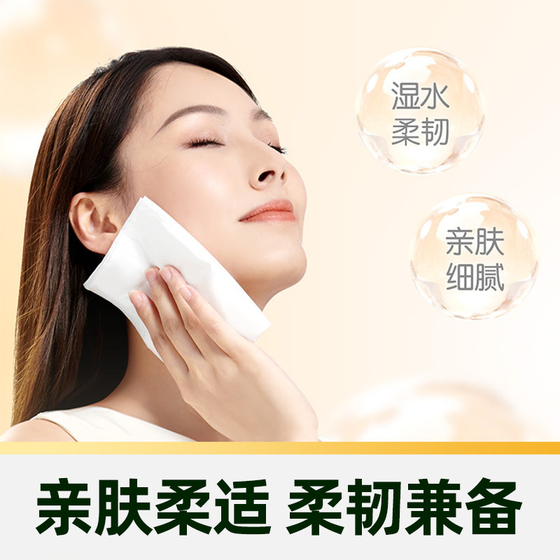 【臻选】洁柔纸巾抽纸面巾纸Face大包多规格可湿水抽纸卫生纸整箱