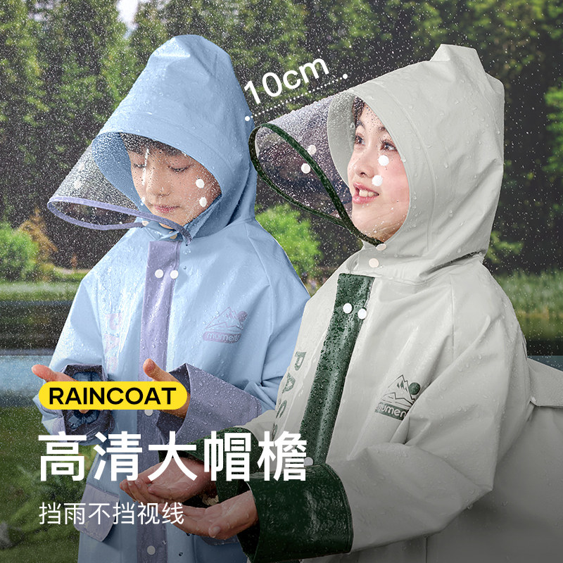 牧萌儿童雨衣小学生上学专用全身防暴雨男童女孩雨披带书包位