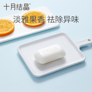 十月结晶婴儿洗衣皂新生宝宝专用