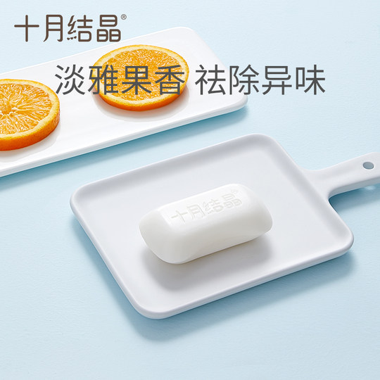 Jabón de Lavandería Cristalizado para Bebé Octubre