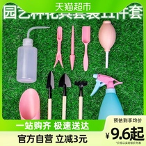 Multi-meat plant gardening multi-piece home Mini gardening tools seed Flowers Pine Earth Tool Small Shovel