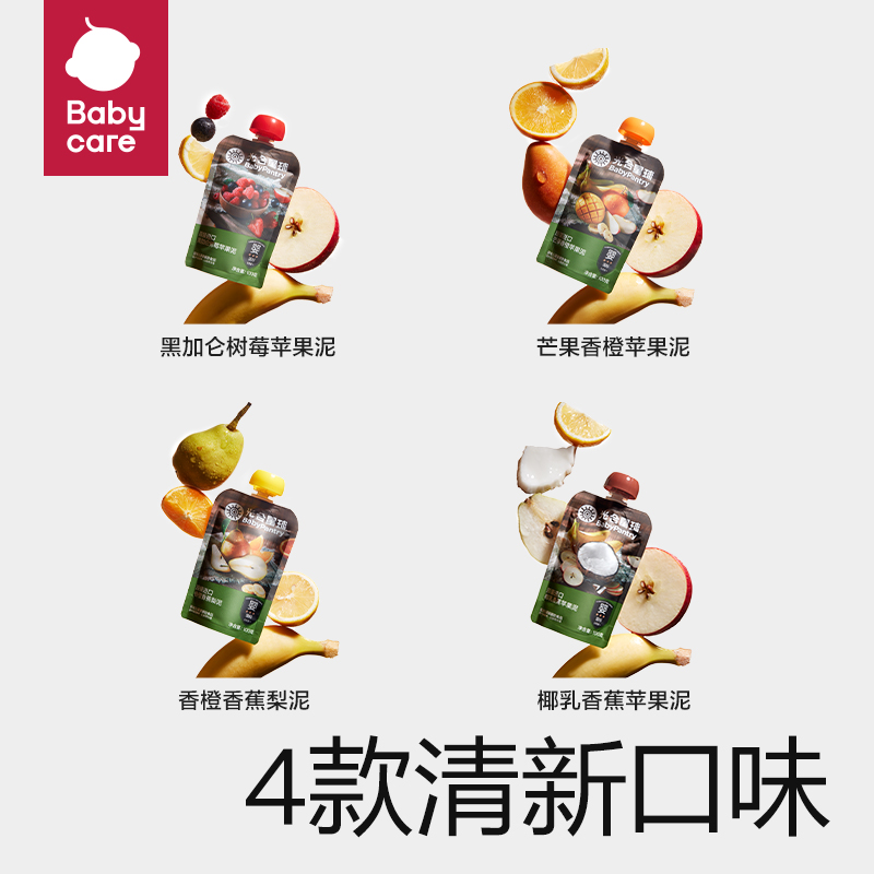 [品牌金不可用]babycare光合星球果泥宝宝辅食婴幼儿童零食100g